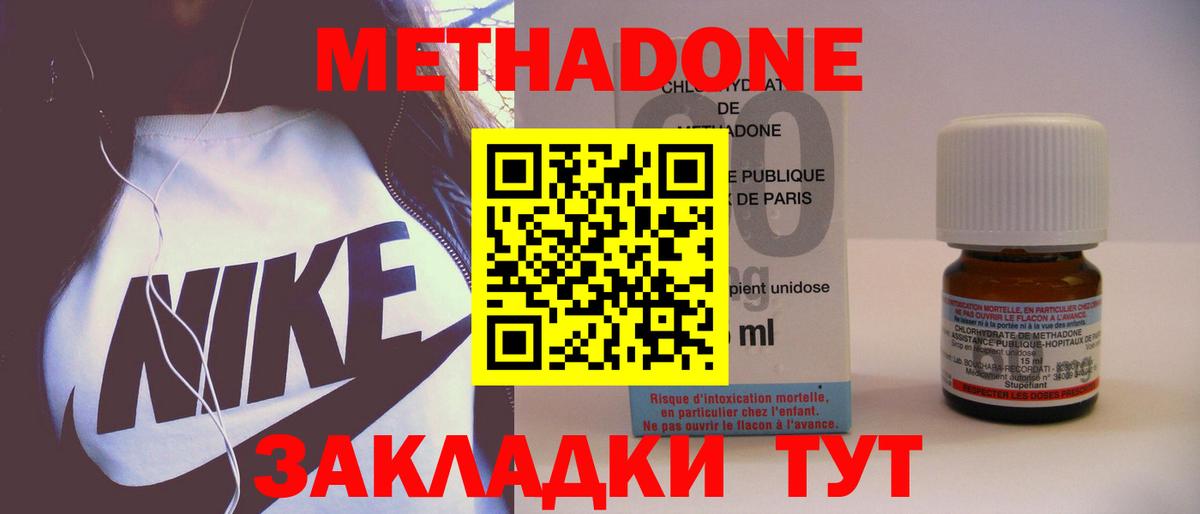 Лиски  блэк спрут онион  Вход с VPN  МЕТАДОН мёд 