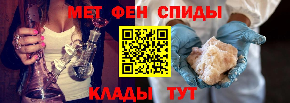 Первитин винт Лиски