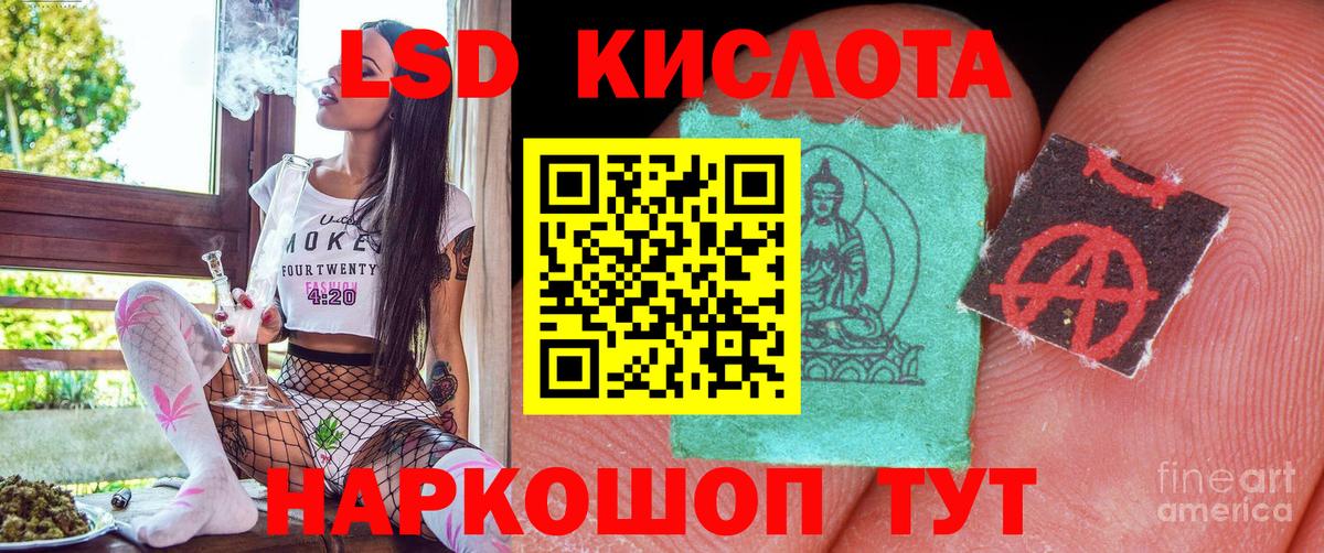 Наркотические марки 1500мкг  Вход с VPN  Лиски 