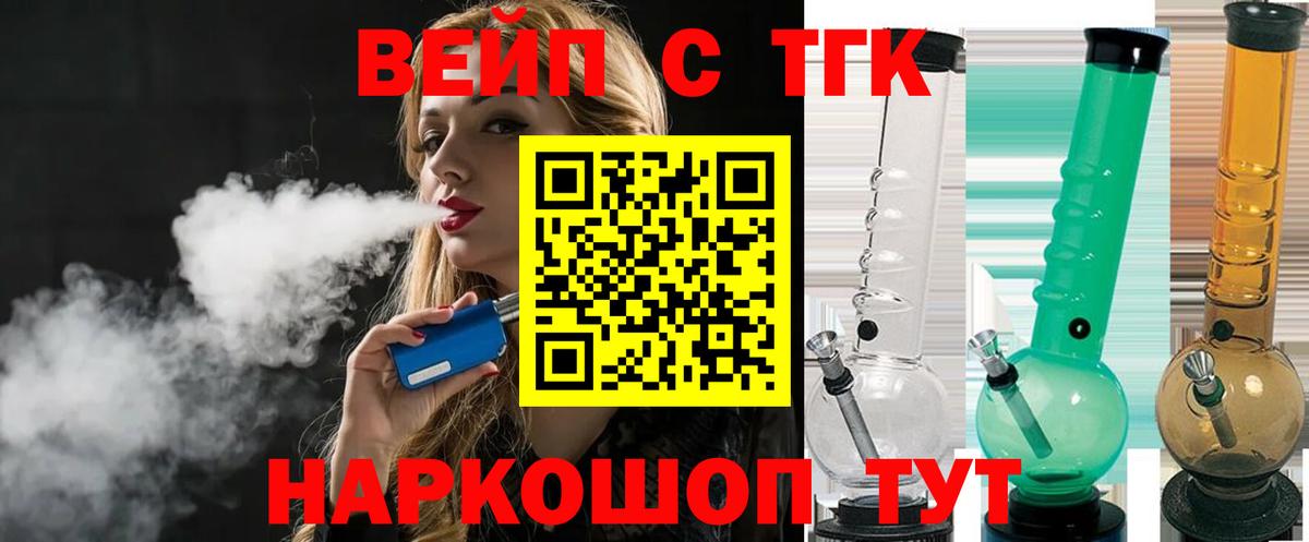 Лиски  ТГК гашишное масло  Вход с VPN  Дистиллят ТГК Wax 