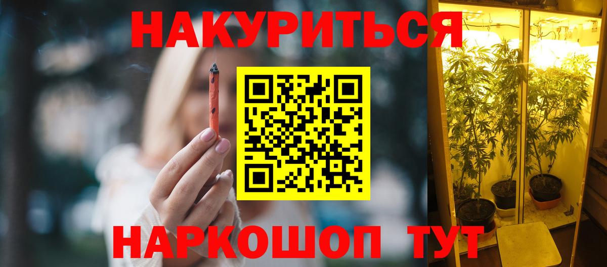 Каннабис ГИДРОПОН  Канабис OG Kush  Бошки марихуана SATIVA & INDICA  Лиски  Вход с VPN 